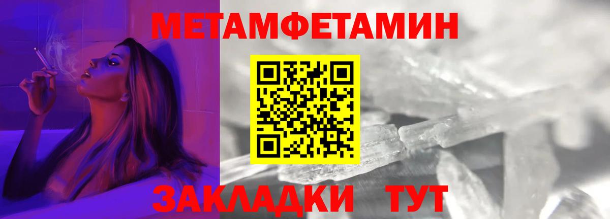Новоалександровск  АМФ 97%  АМФ  Вход с VPN 