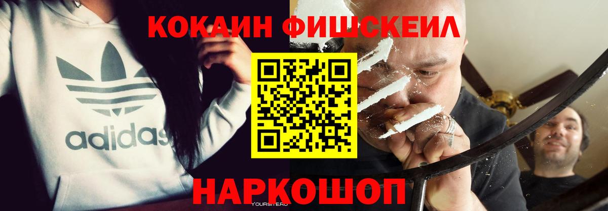 КОКАИН Перу  Вход с VPN  КОКАИН  Новоалександровск  Кокаин Боливия 