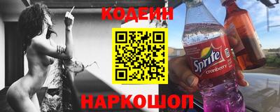 сатива Гусиноозёрск