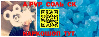 сатива Гусиноозёрск