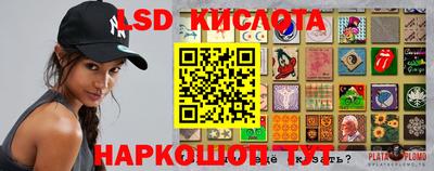 сатива Гусиноозёрск