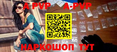 сатива Гусиноозёрск
