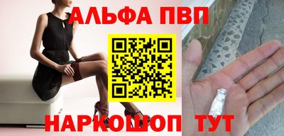 Альфа ПВП Гусев