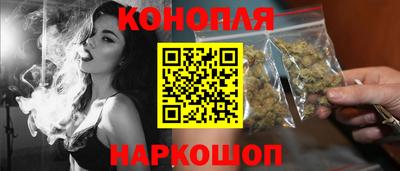 сатива Гусиноозёрск