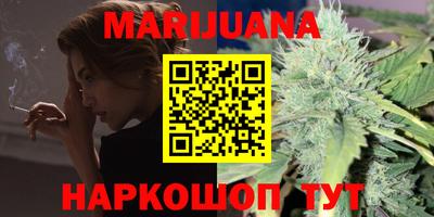 сатива Гусиноозёрск