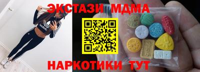 гашик Сланцы