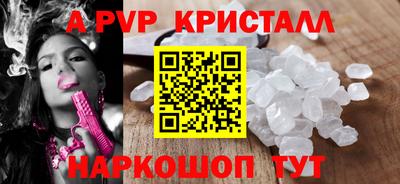 Альфа ПВП Гусев