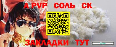 Альфа ПВП Гусев