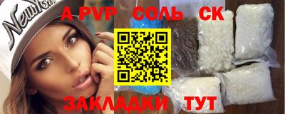 сатива Гусиноозёрск