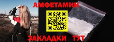 сатива Гусиноозёрск