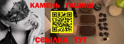 сатива Гусиноозёрск