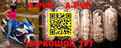 сатива Гусиноозёрск