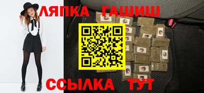 сатива Гусиноозёрск