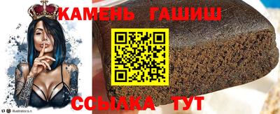Альфа ПВП Гусев