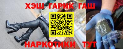 сатива Гусиноозёрск