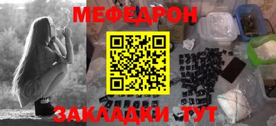 герыч Гусь-Хрустальный