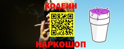 сатива Гусиноозёрск