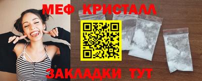 сатива Гусиноозёрск
