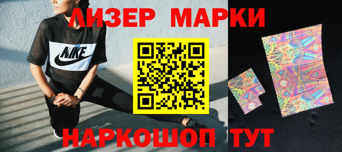 LSD-25 экстази  Вход с VPN  Лсд 25 экстази кислота  Новоалександровск  ЛСД экстази кислота 