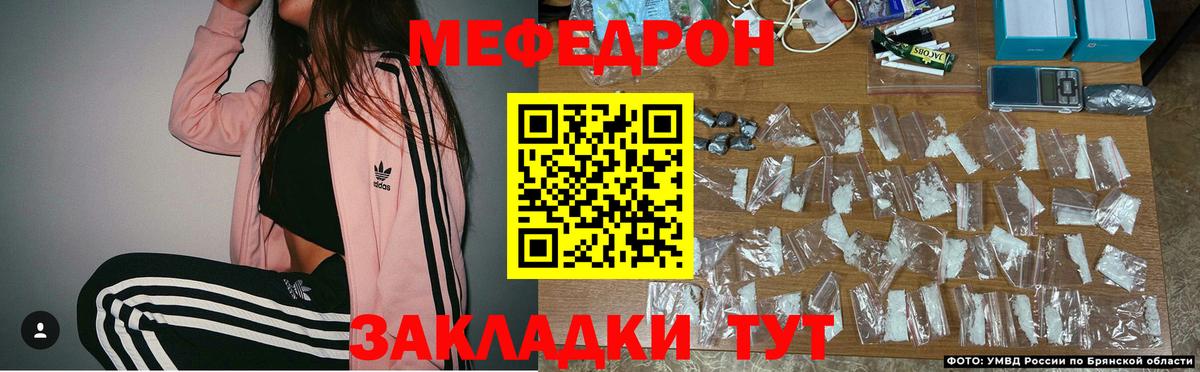Бутират Новоалександровск