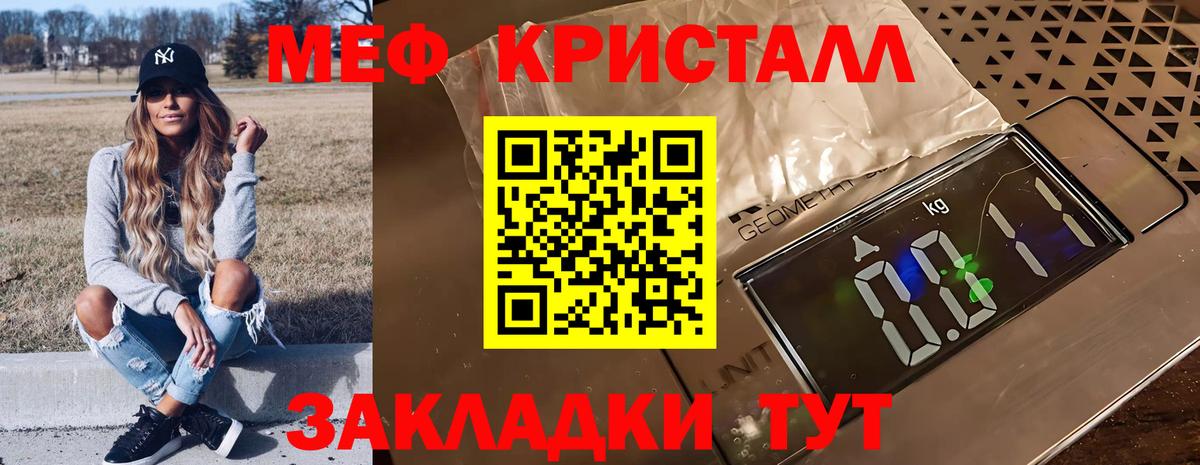 Новоалександровск  МЯУ-МЯУ мука  МЯУ-МЯУ  Вход с VPN 