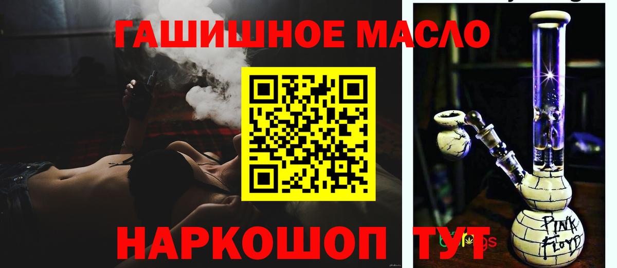 Новоалександровск  Дистиллят ТГК вейп  Вход с VPN 