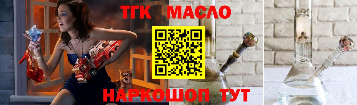 Cocaine  Вход с VPN  ТГК  МЕФ   Гашиш  Новоалександровск  ГАШ 
