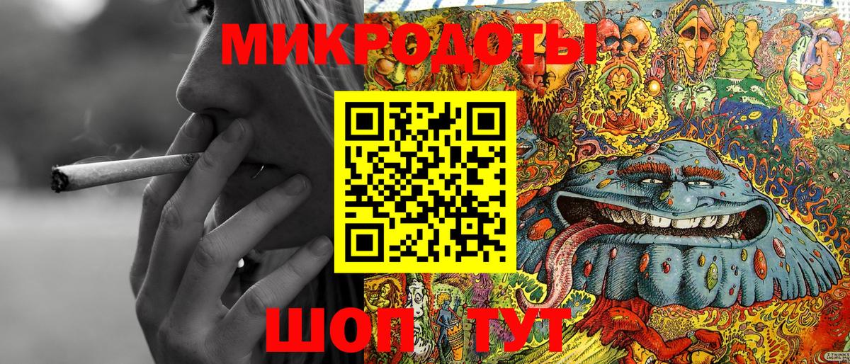 Новоалександровск  Псилоцибиновые грибы мухоморы  Вход с VPN  Псилоцибиновые грибы MAGIC MUSHROOMS 